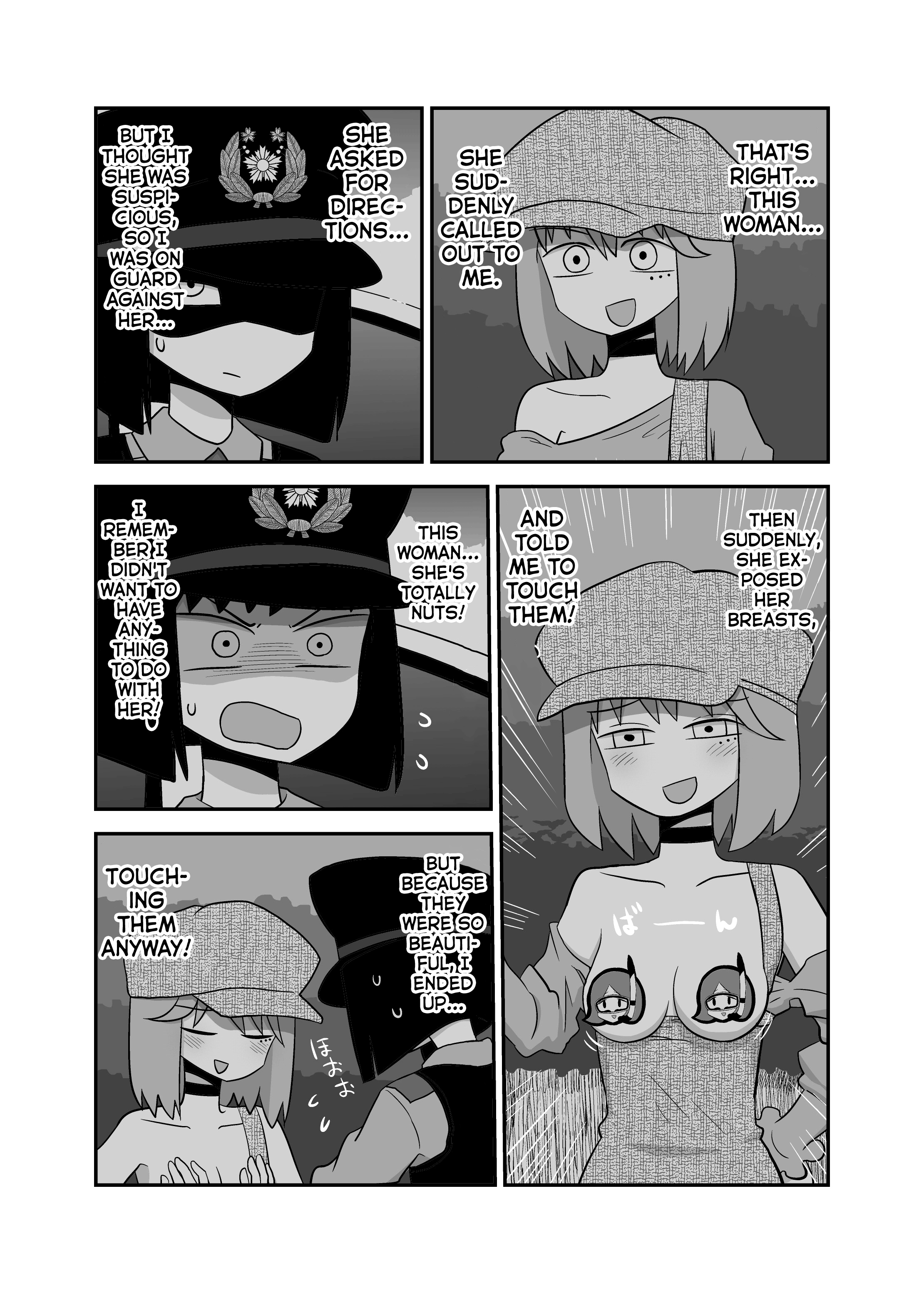 Yuri Natsu -Kagaya Inn- Chapter 50 #3