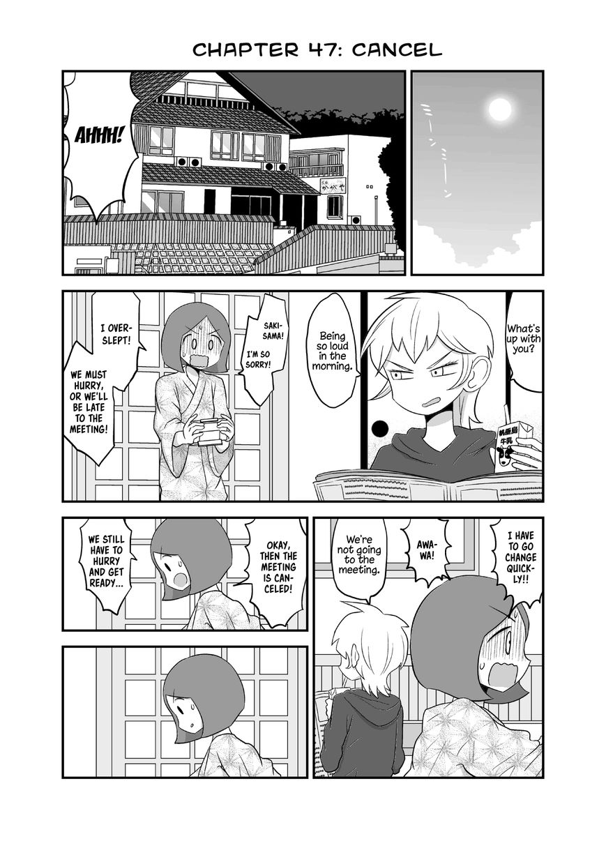 Yuri Natsu -Kagaya Inn- Chapter 47 #1