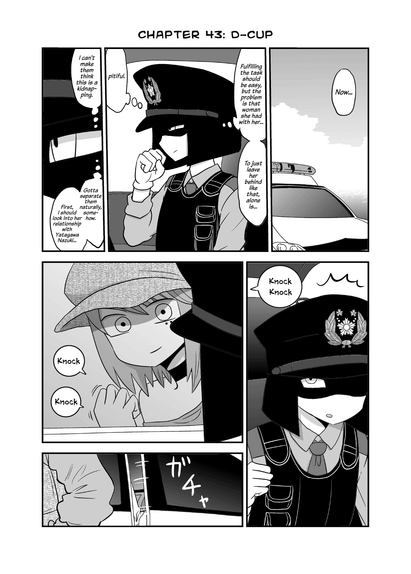 Yuri Natsu -Kagaya Inn- Chapter 43 #1