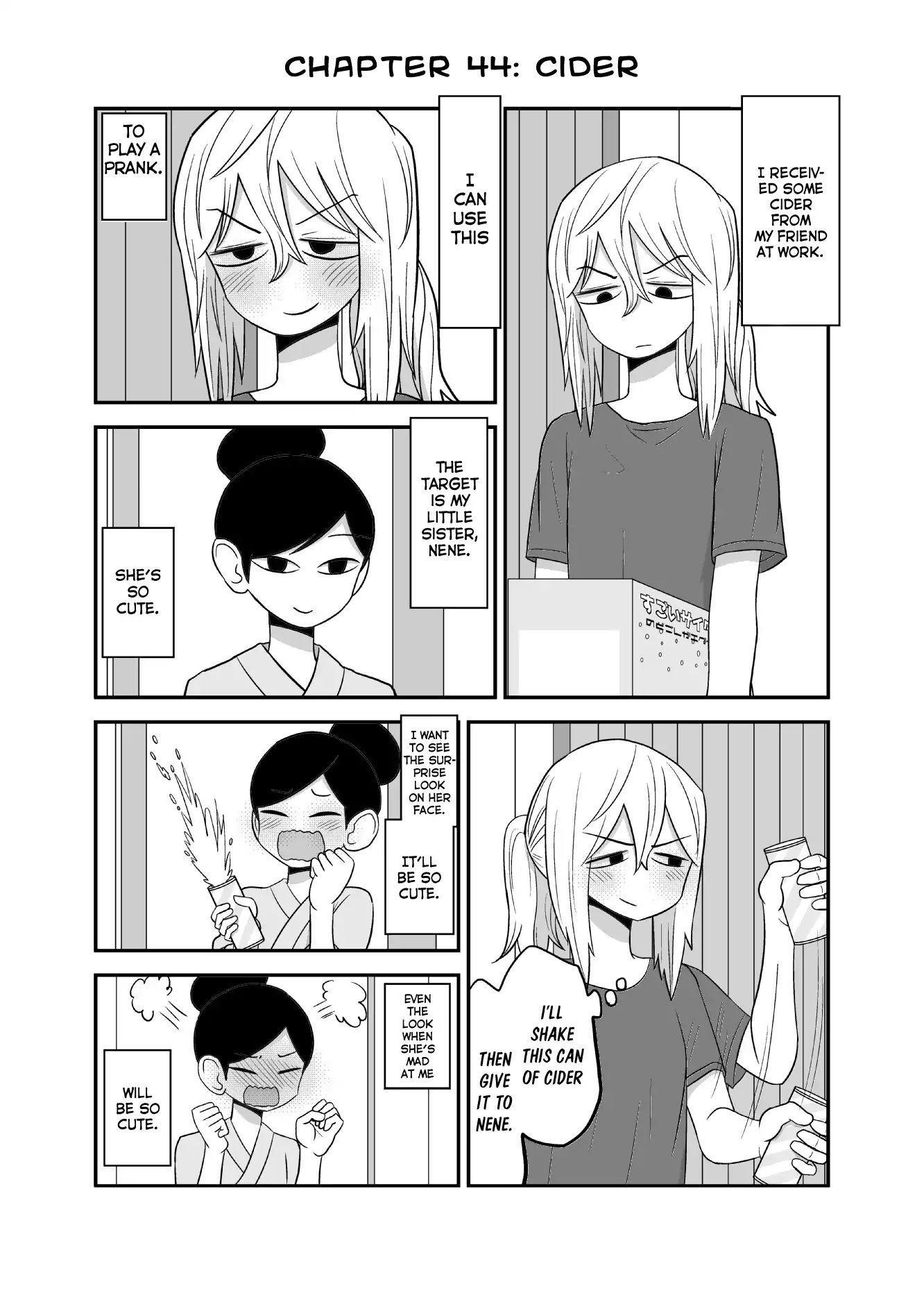 Yuri Natsu -Kagaya Inn- Chapter 44 #1