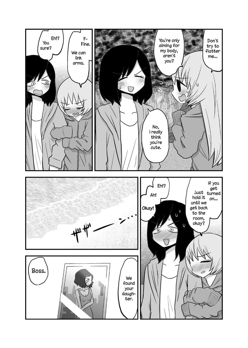 Yuri Natsu -Kagaya Inn- Chapter 39 #3