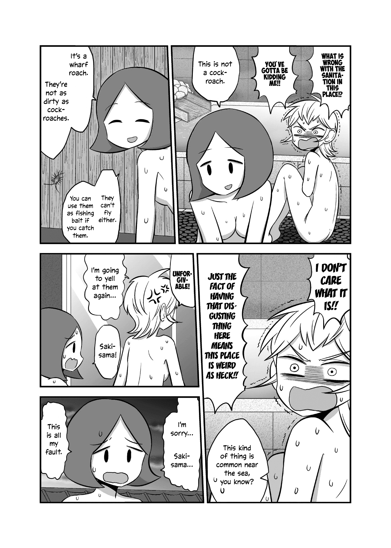 Yuri Natsu -Kagaya Inn- Chapter 35 #2