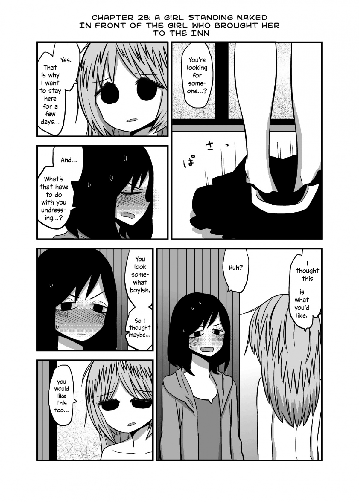 Yuri Natsu -Kagaya Inn- Chapter 28 #1