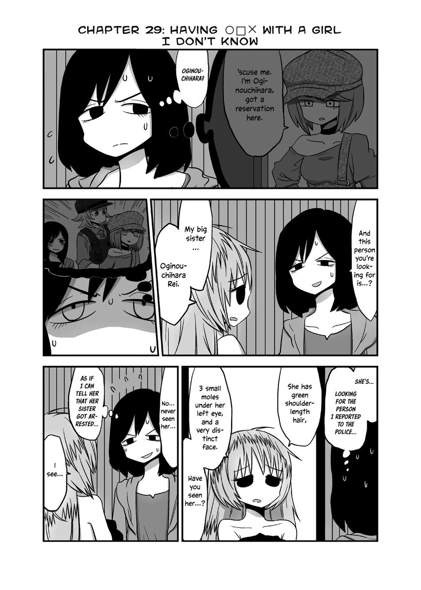 Yuri Natsu -Kagaya Inn- Chapter 29 #1