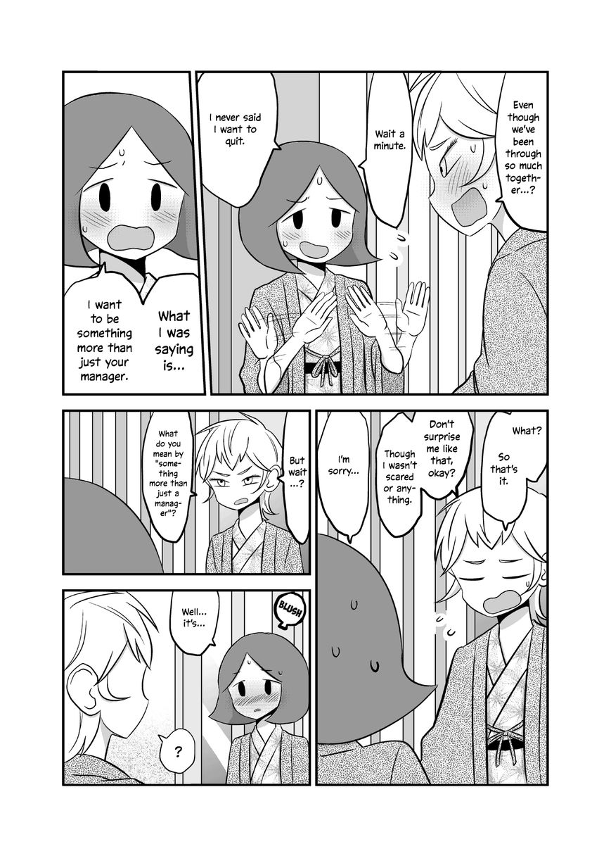 Yuri Natsu -Kagaya Inn- Chapter 24 #4