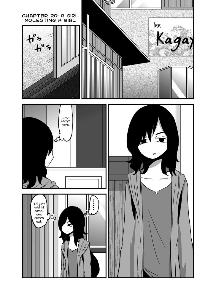 Yuri Natsu -Kagaya Inn- Chapter 20 #1