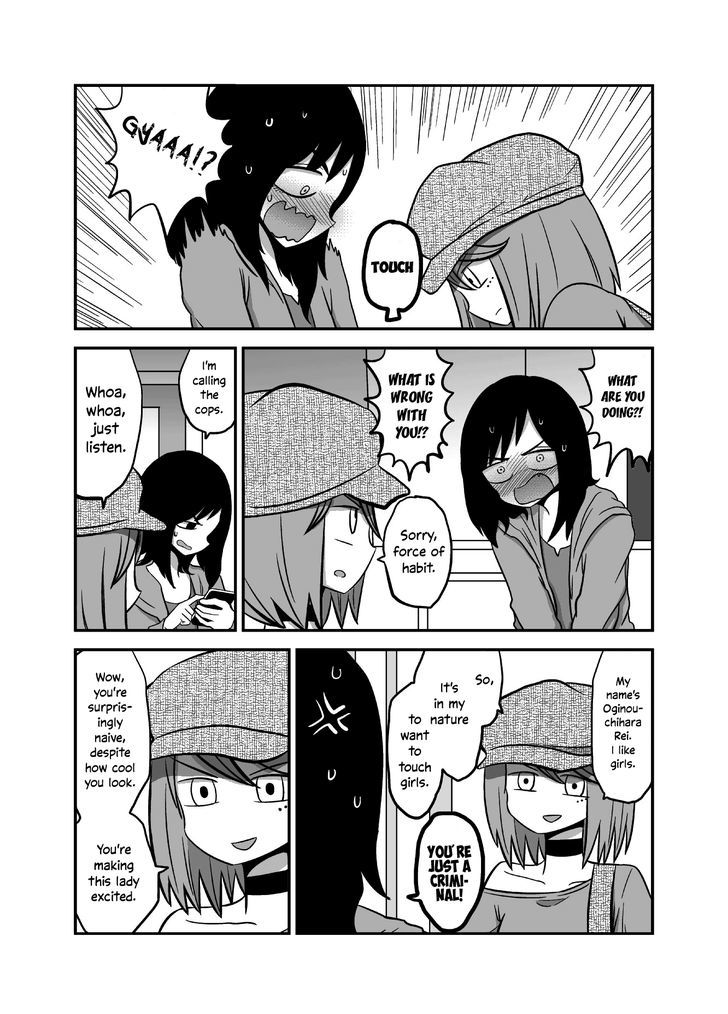 Yuri Natsu -Kagaya Inn- Chapter 20 #3