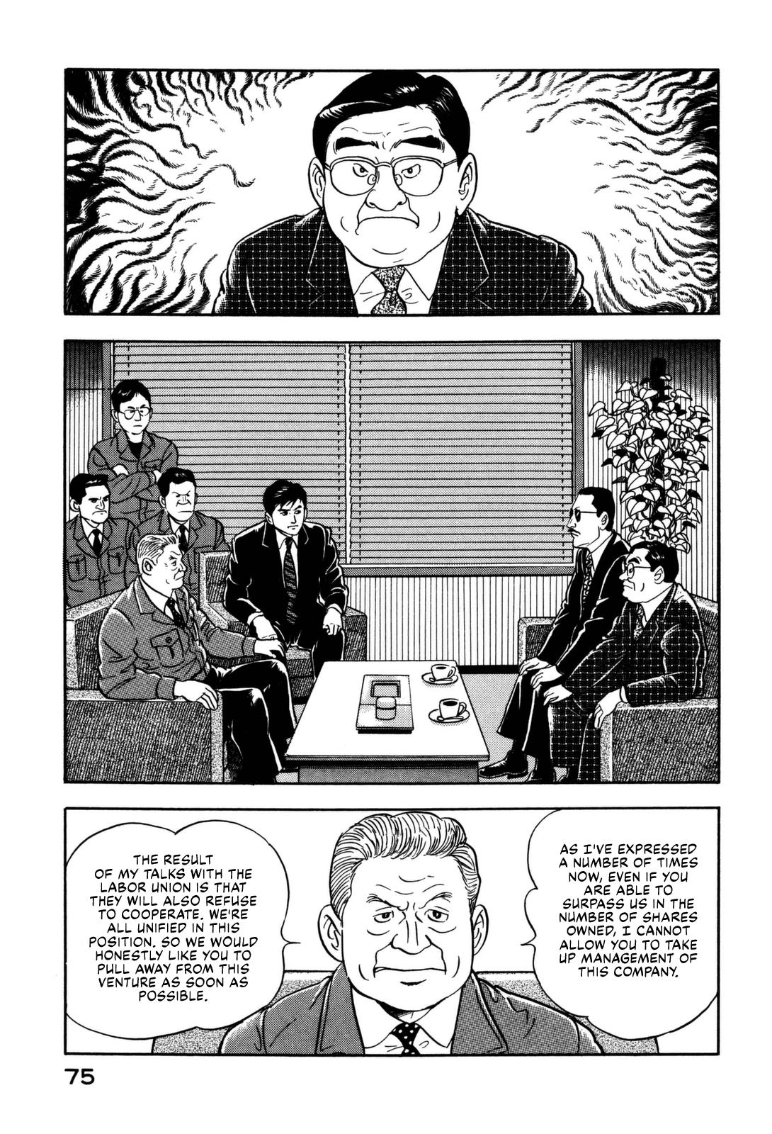 Division Chief Shima Kōsaku Chapter 4 #13