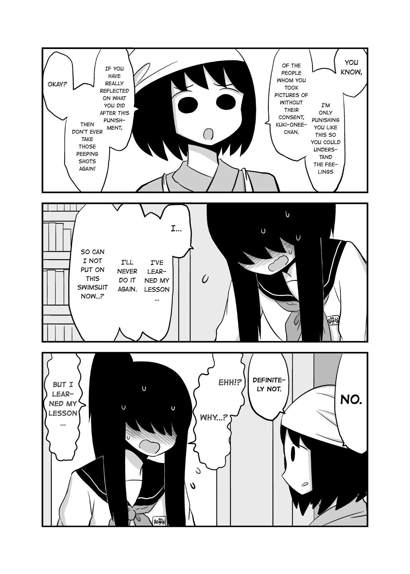 Yuri Natsu -Kagaya Inn- Chapter 4 #3