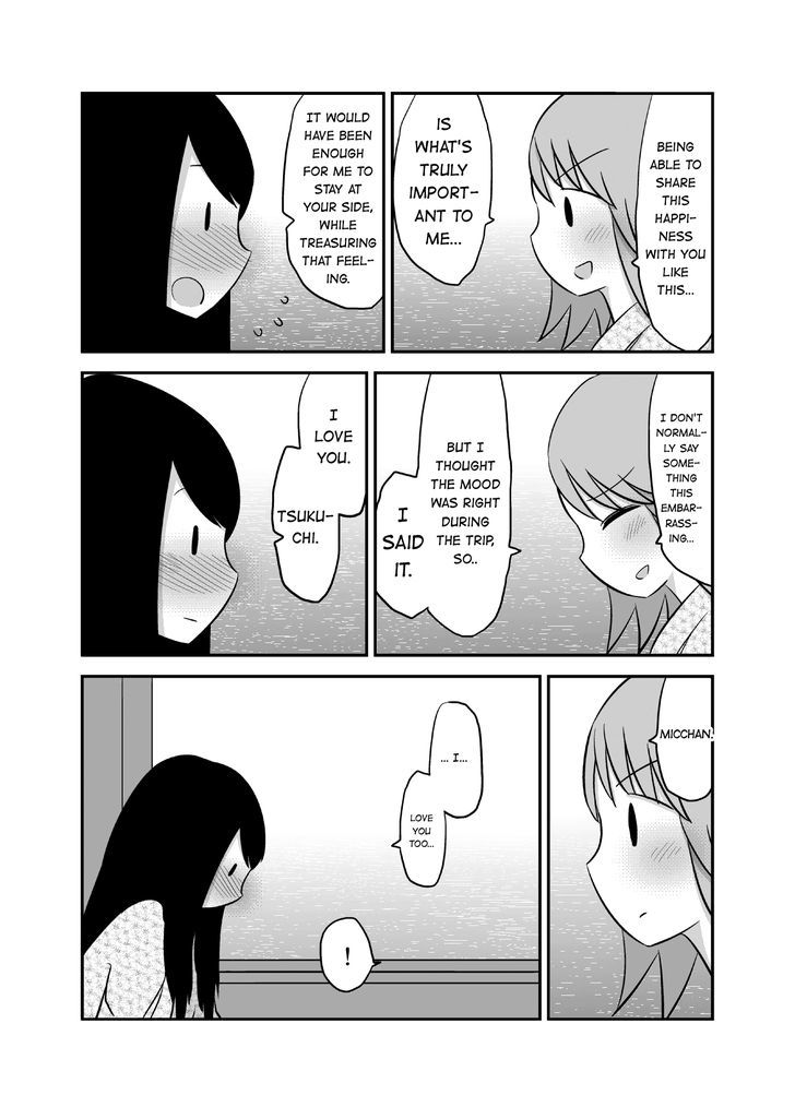 Yuri Natsu -Kagaya Inn- Chapter 2 #3