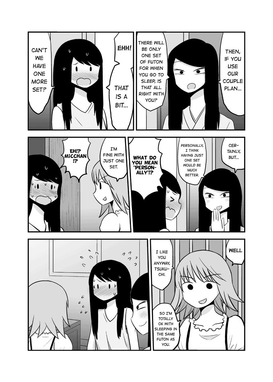 Yuri Natsu -Kagaya Inn- Chapter 1 #4