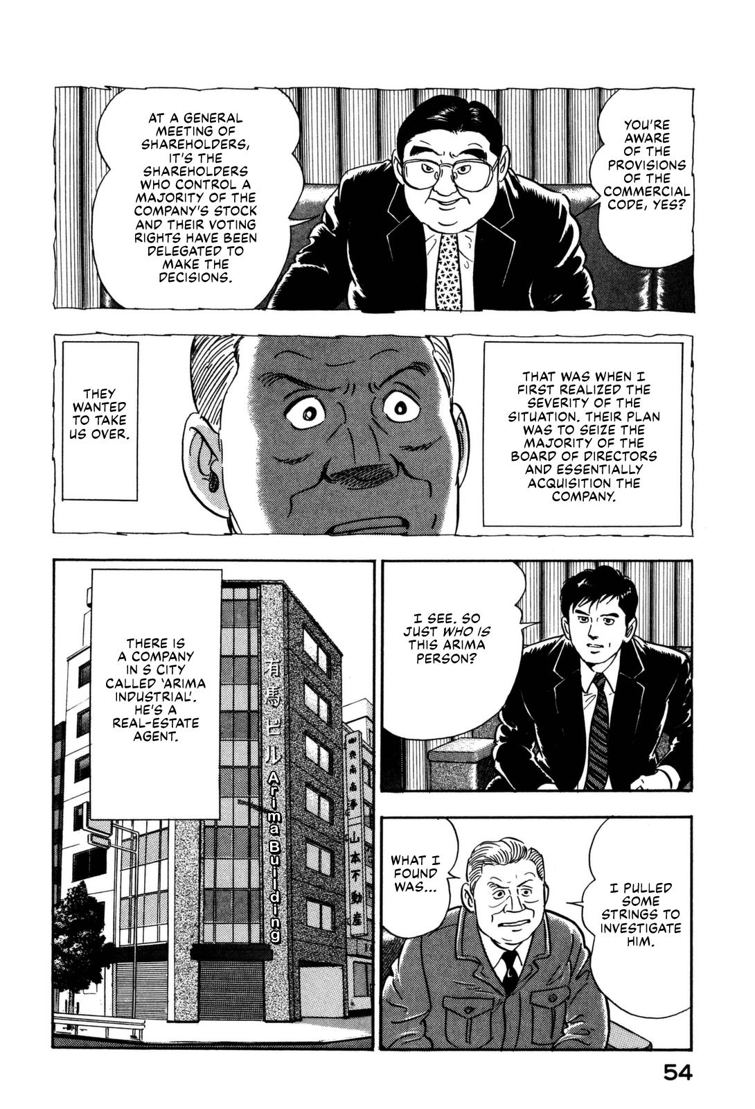 Division Chief Shima Kōsaku Chapter 3 #12