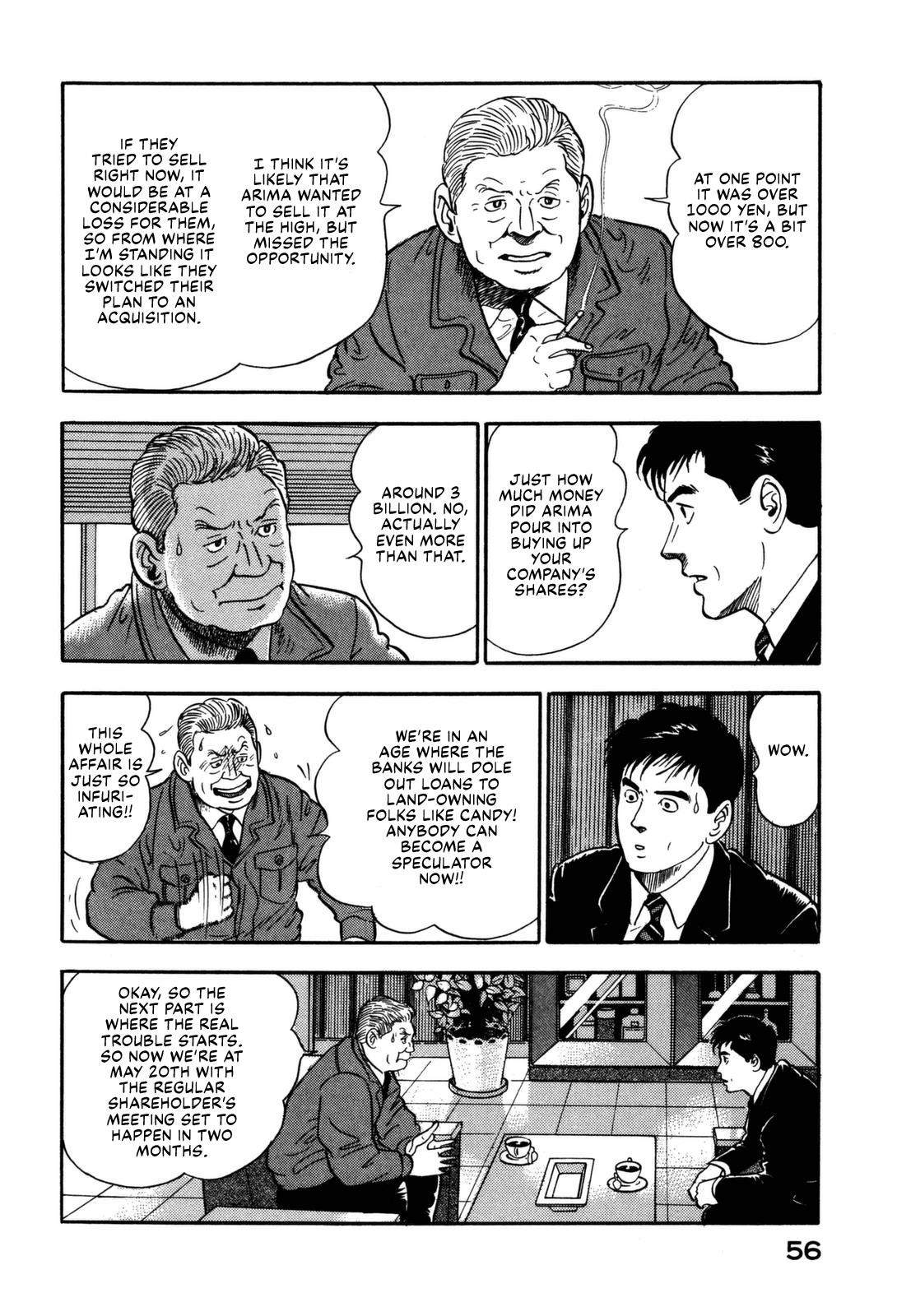 Division Chief Shima Kōsaku Chapter 3 #14