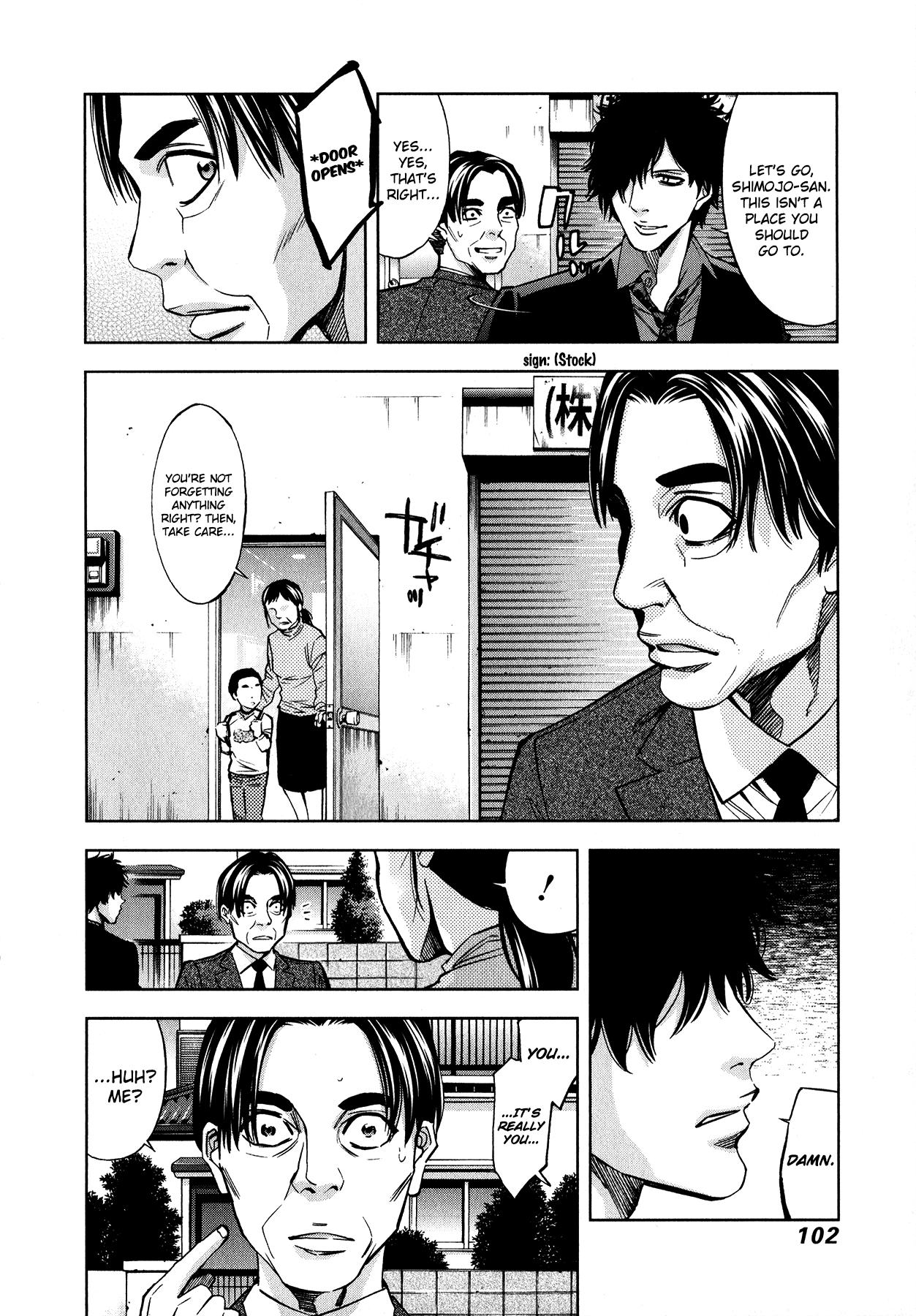 Funouhan Chapter 10 #15