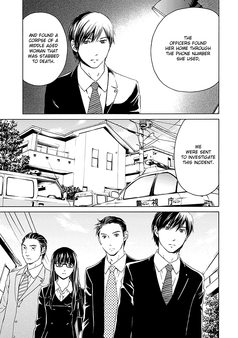 Border (Kotegawa Yua) Chapter 11 #11