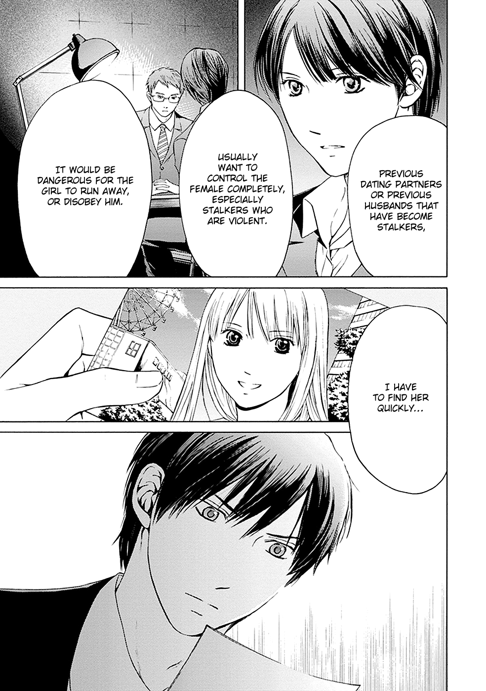 Border (Kotegawa Yua) Chapter 11 #25