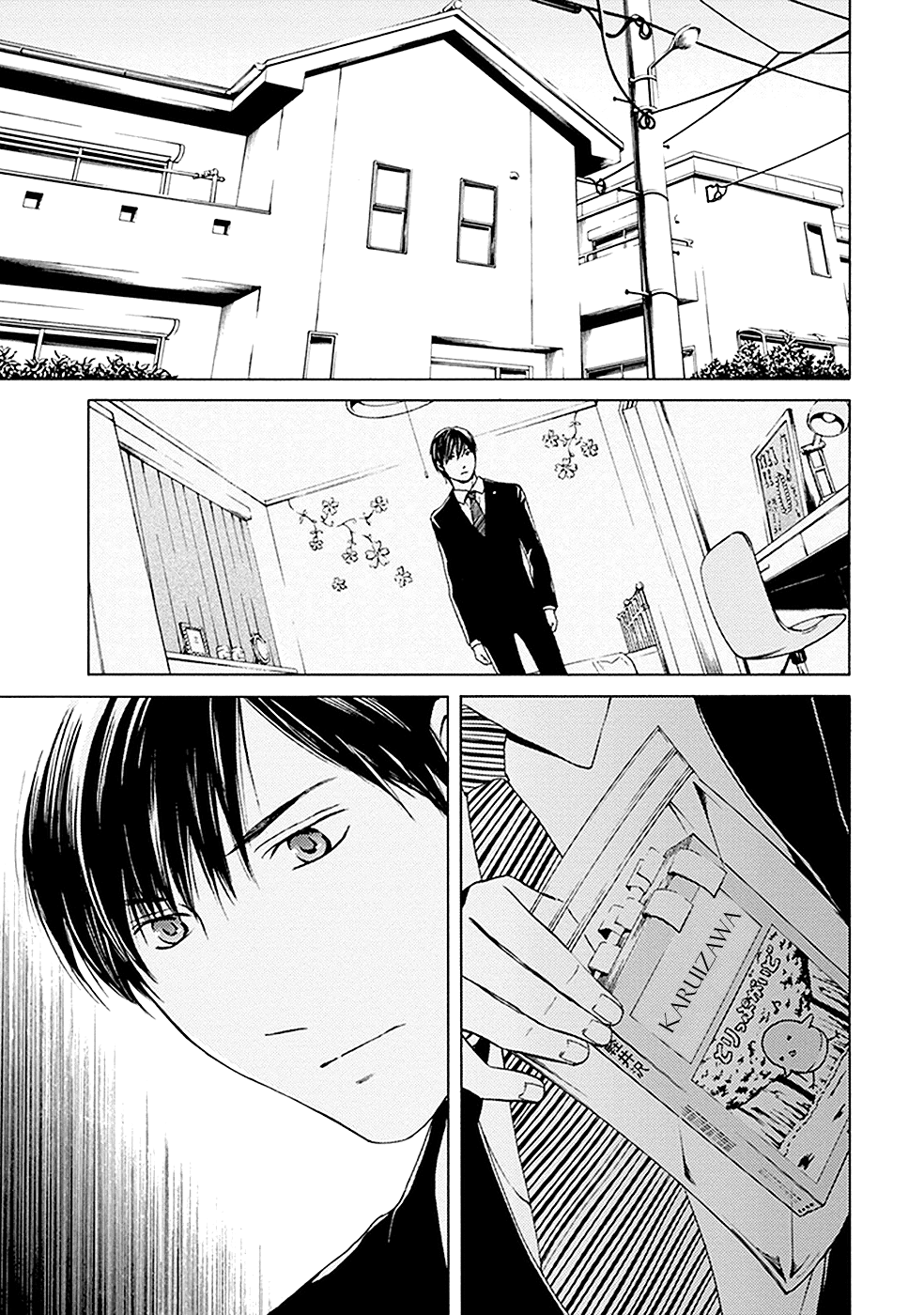 Border (Kotegawa Yua) Chapter 11 #37