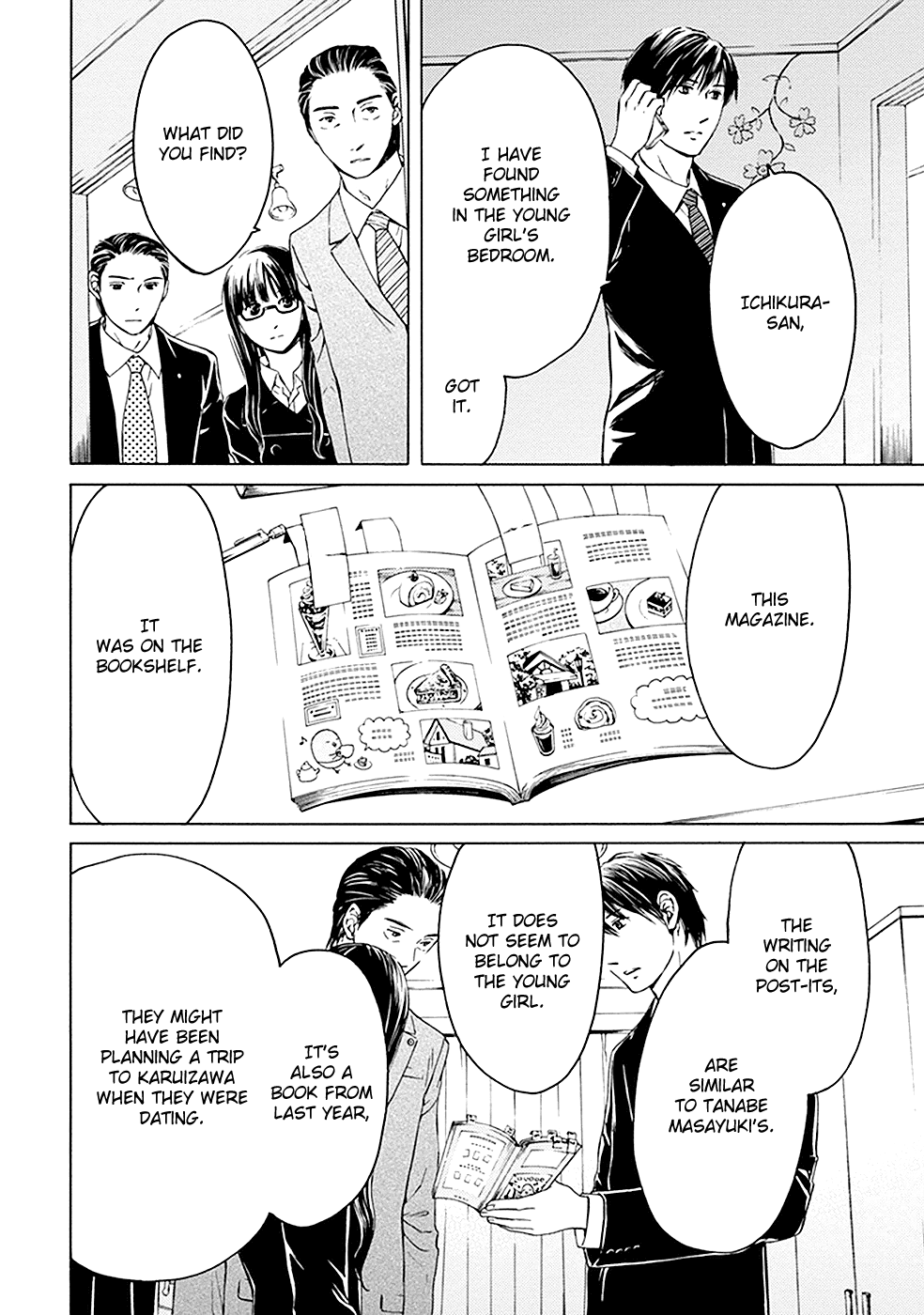 Border (Kotegawa Yua) Chapter 11 #38