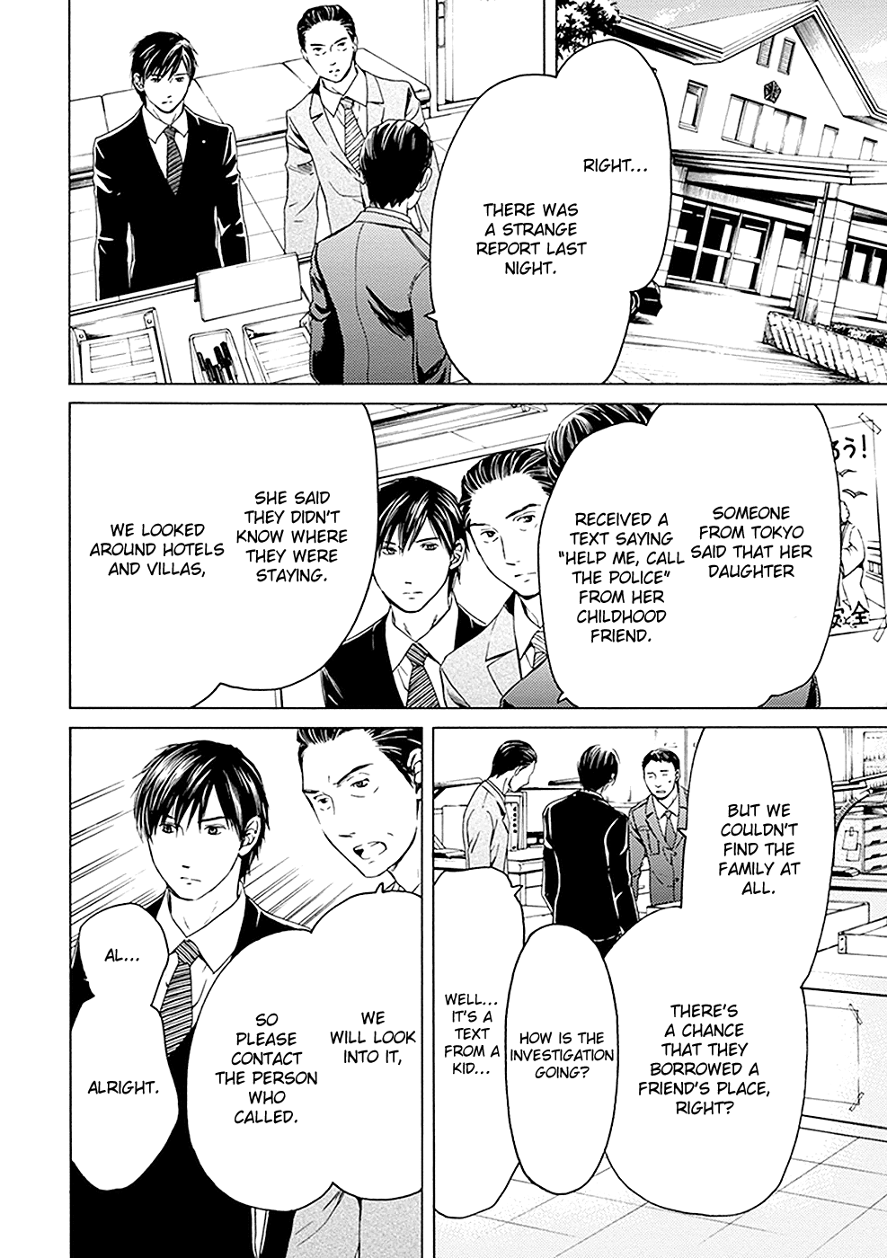 Border (Kotegawa Yua) Chapter 11 #42