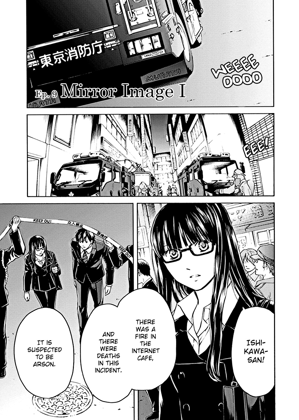 Border (Kotegawa Yua) Chapter 9 #8