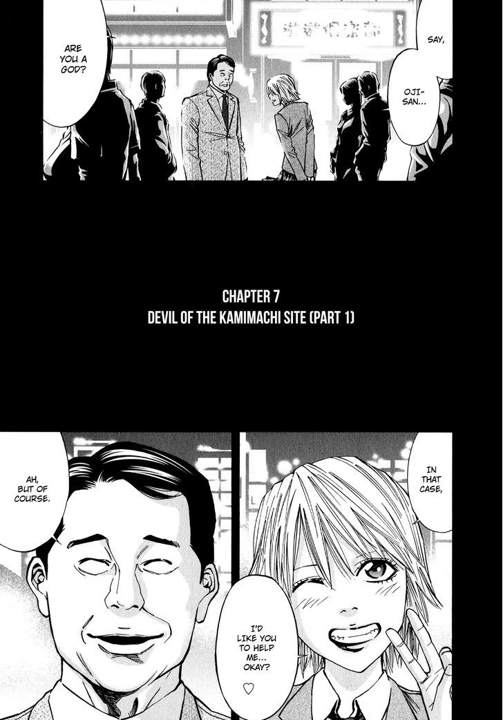 Funouhan Chapter 7 #8