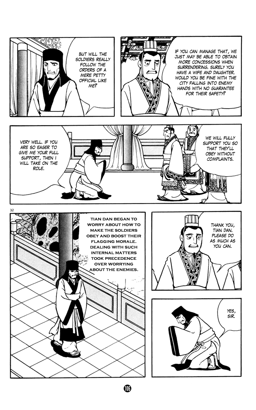 Shiji Chapter 14 #32