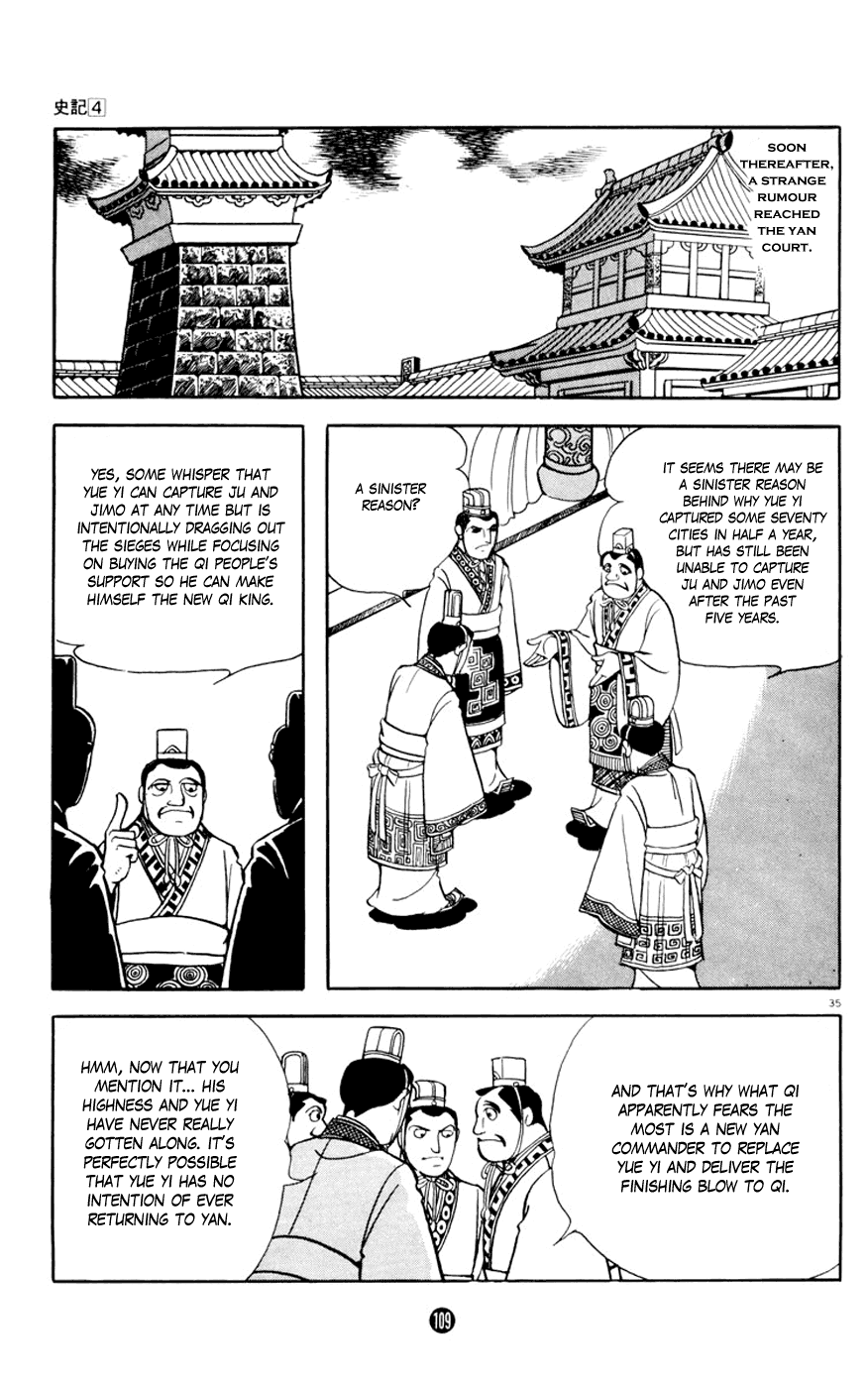 Shiji Chapter 14 #35
