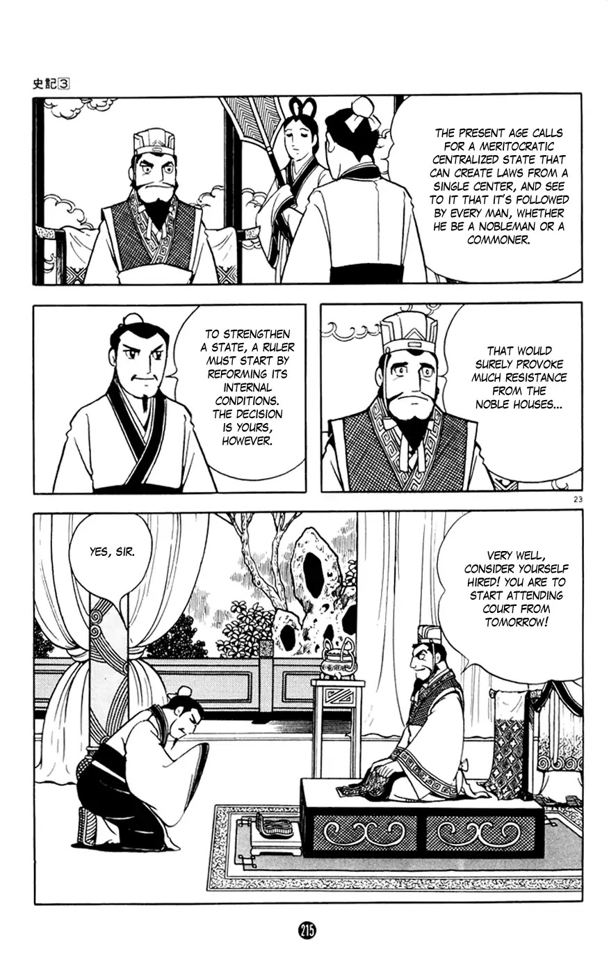 Shiji Chapter 12 #23