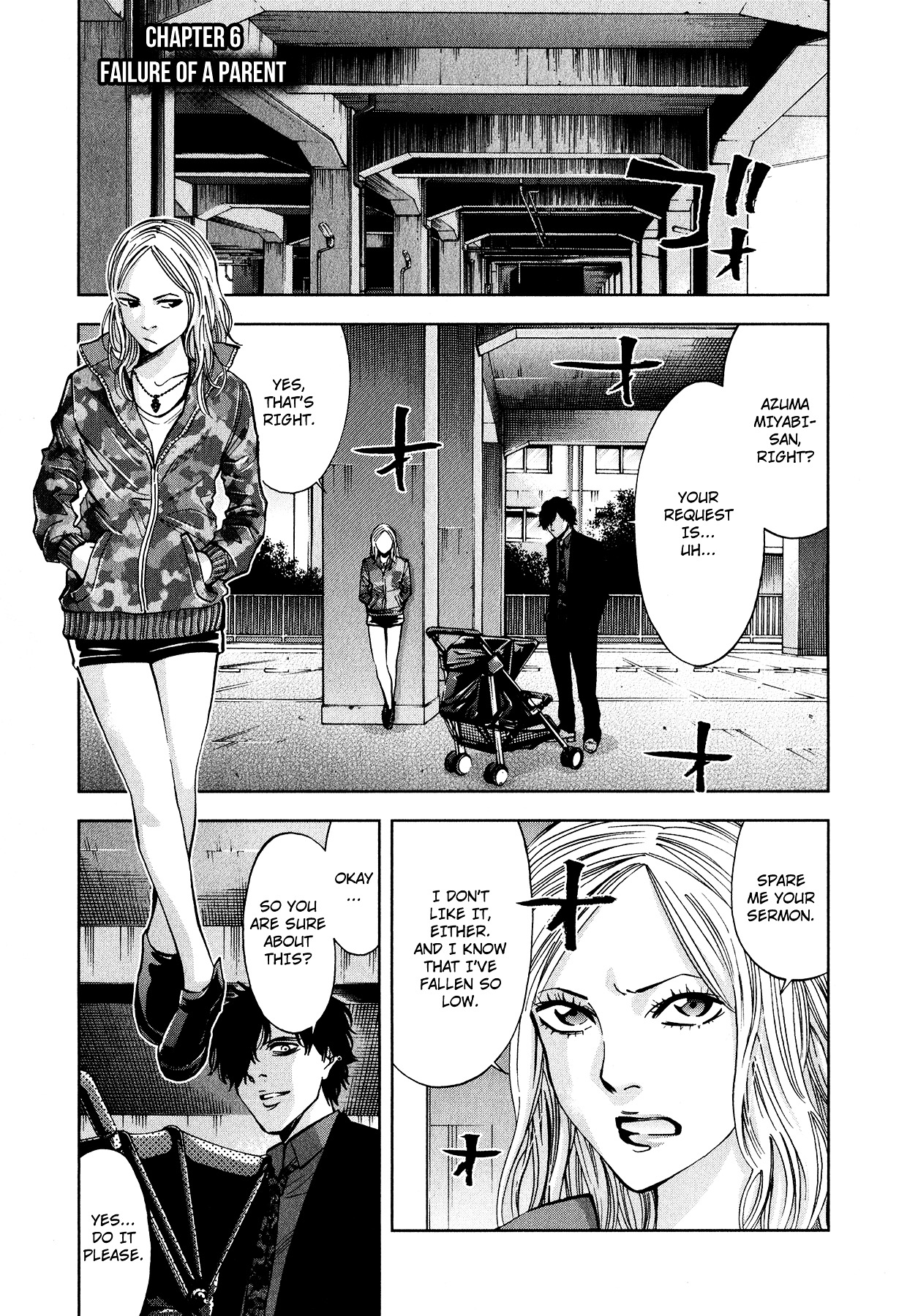 Funouhan Chapter 6 #1