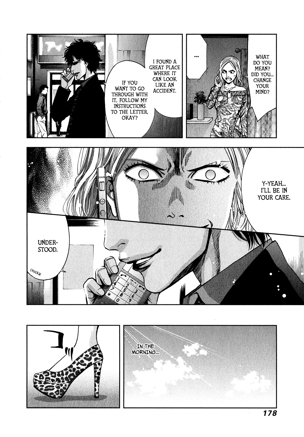 Funouhan Chapter 6 #16