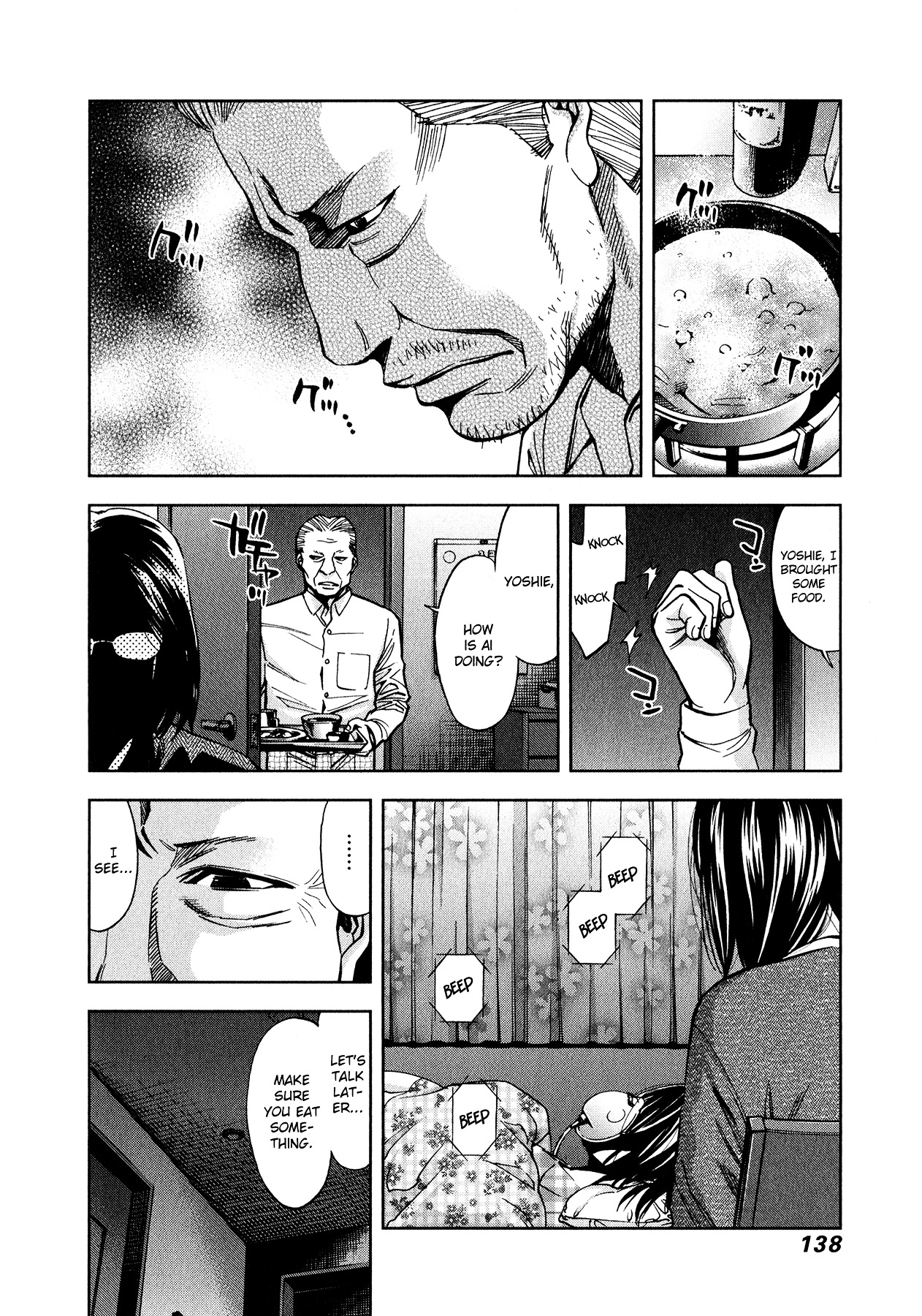 Funouhan Chapter 5 #4