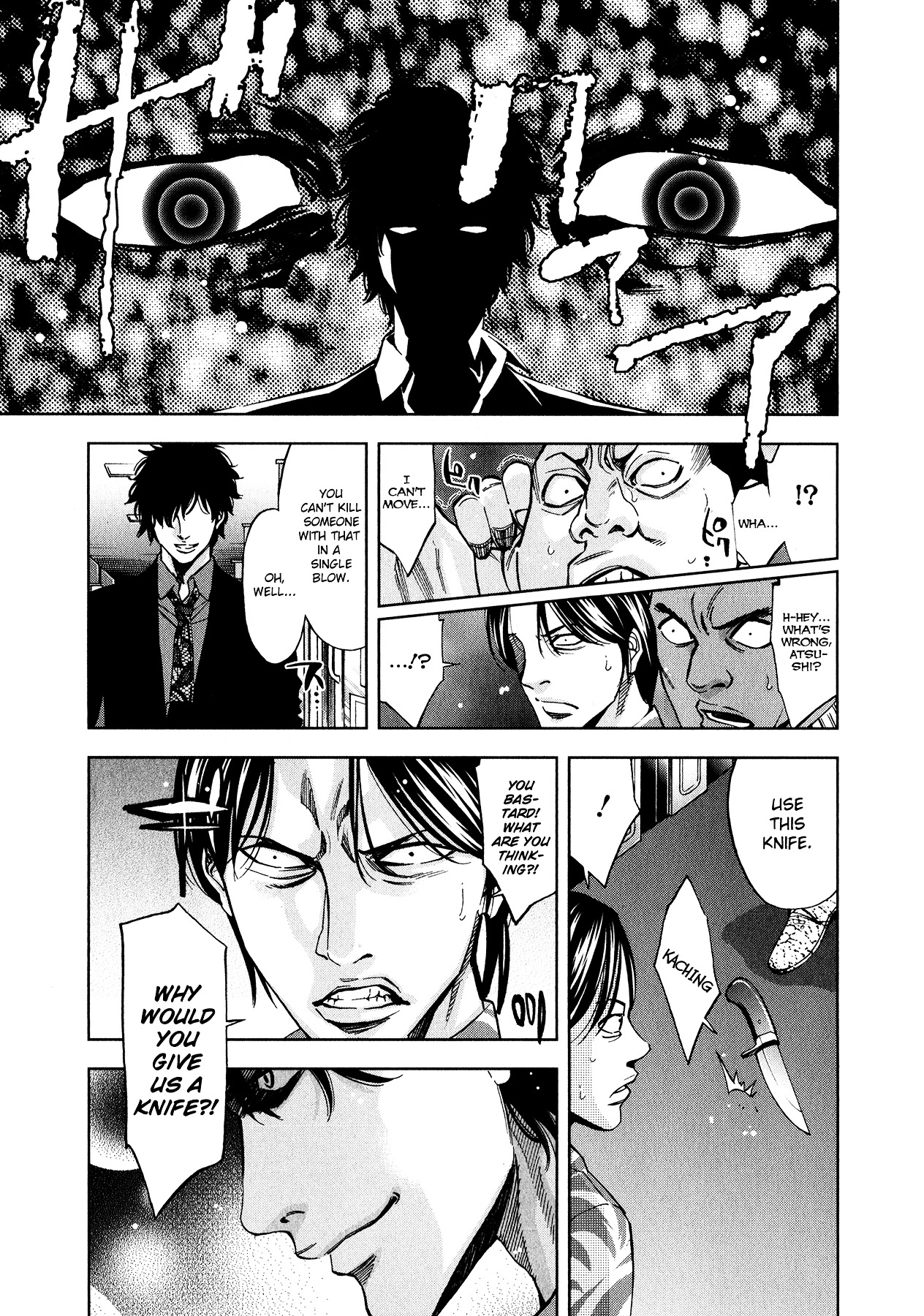 Funouhan Chapter 5 #11