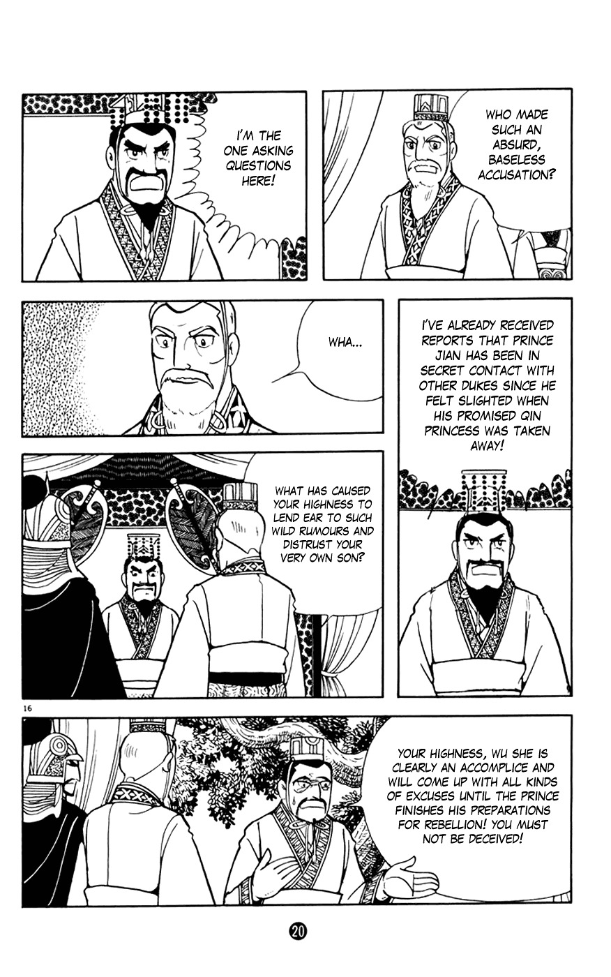 Shiji Chapter 5 #21