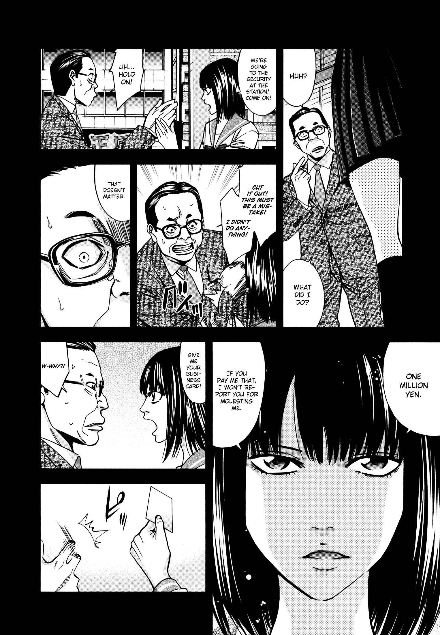 Funouhan Chapter 4 #4