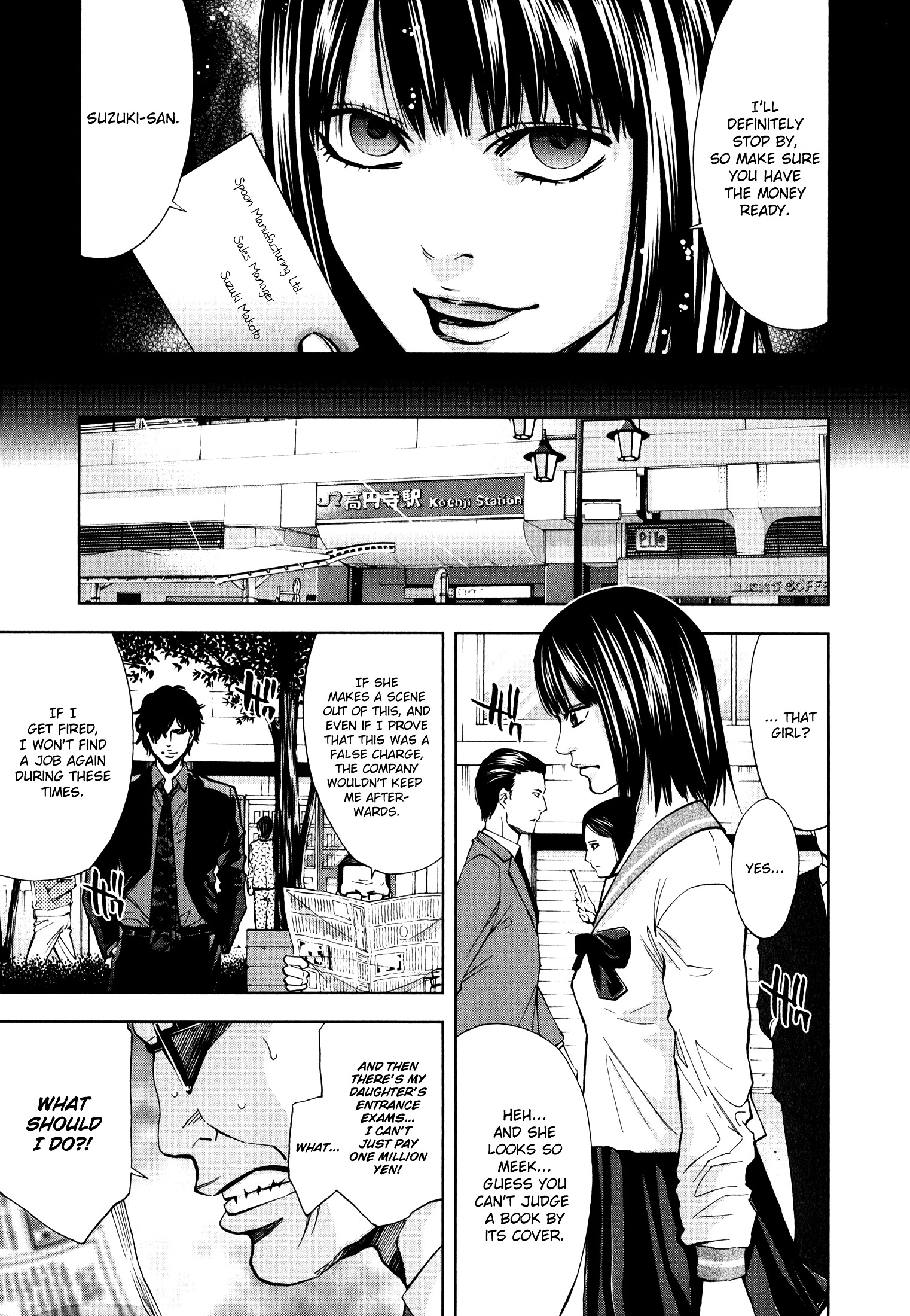 Funouhan Chapter 4 #5