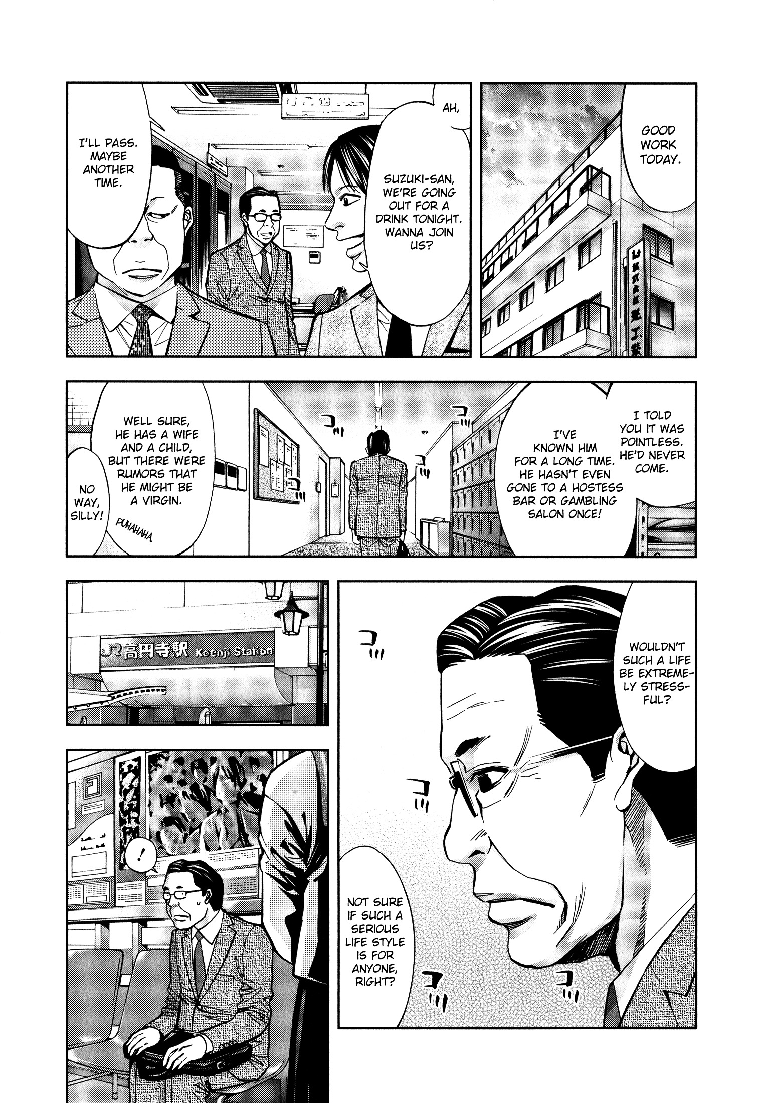 Funouhan Chapter 4 #9