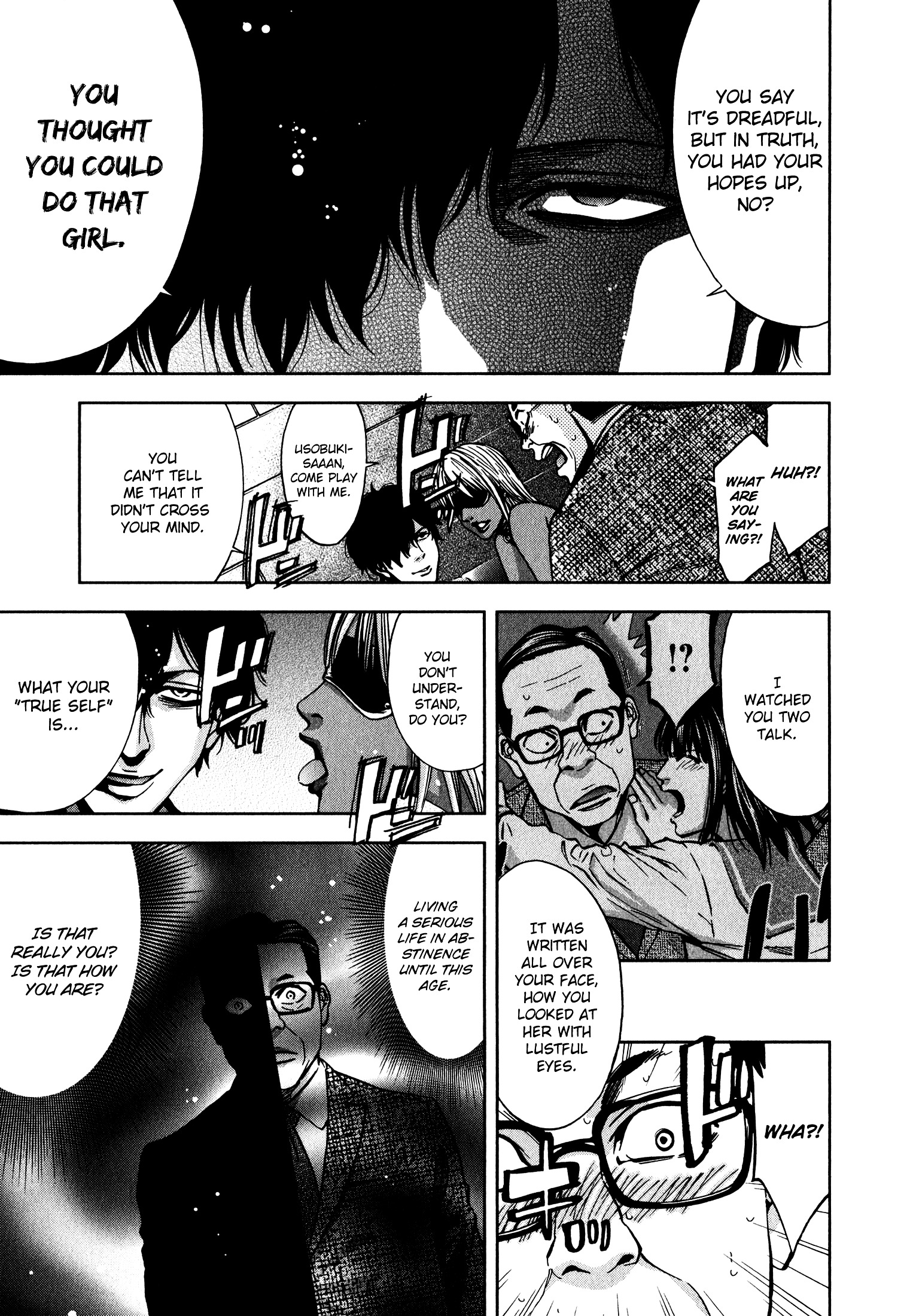 Funouhan Chapter 4 #19