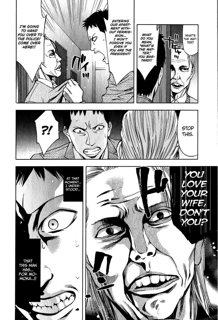Funouhan Chapter 3 #9