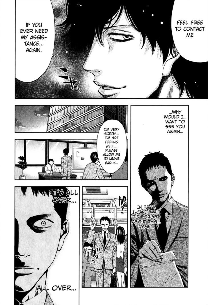 Funouhan Chapter 3 #23