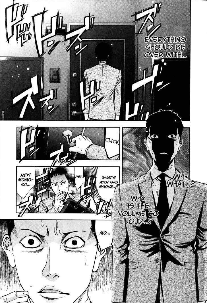 Funouhan Chapter 3 #24