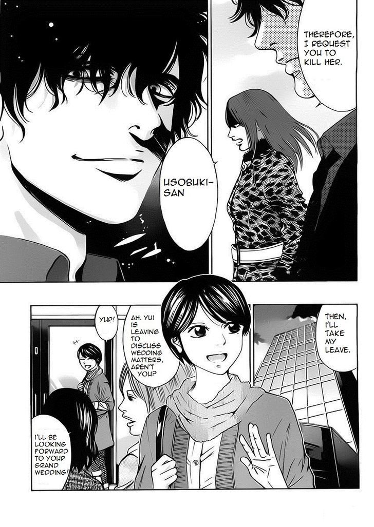 Funouhan Chapter 2 #8