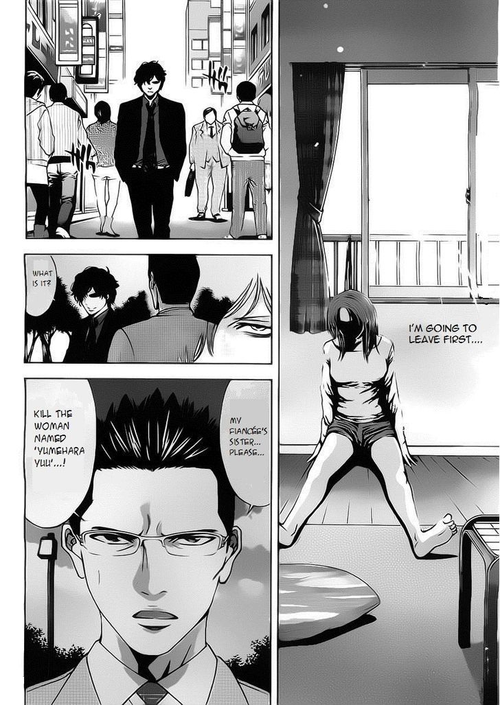 Funouhan Chapter 2 #31