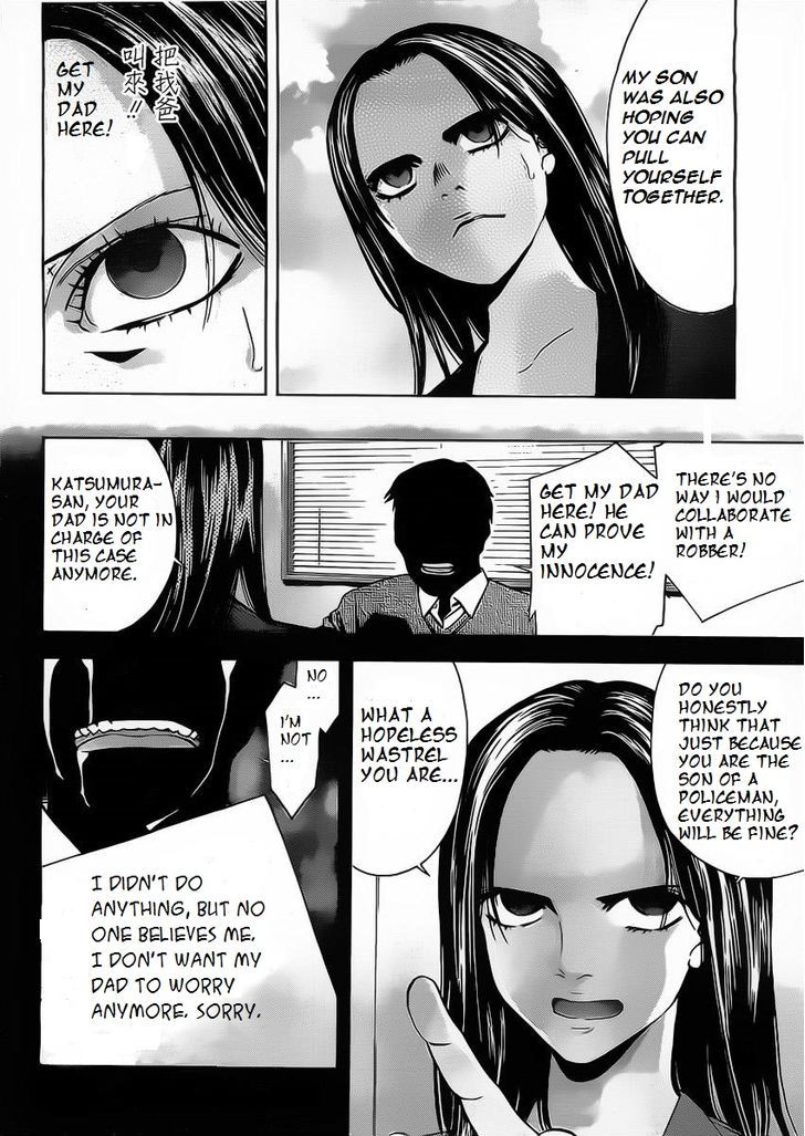 Funouhan Chapter 1 #10