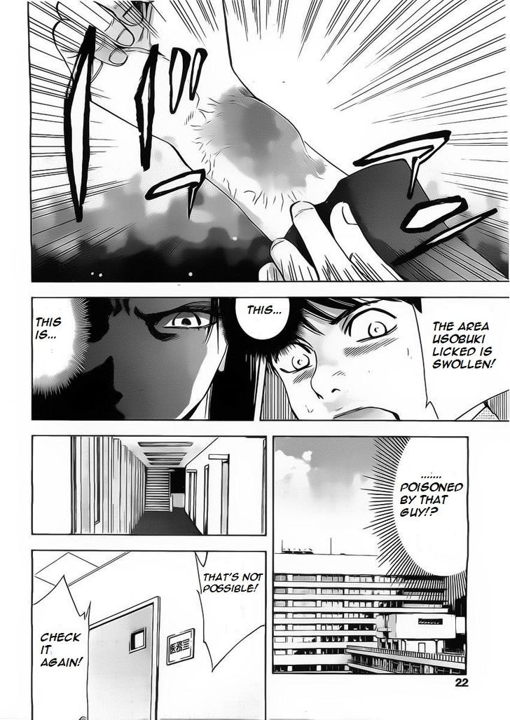 Funouhan Chapter 1 #18