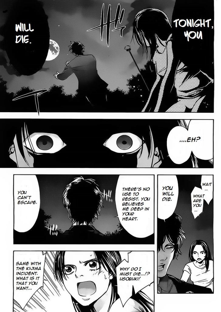 Funouhan Chapter 1 #29