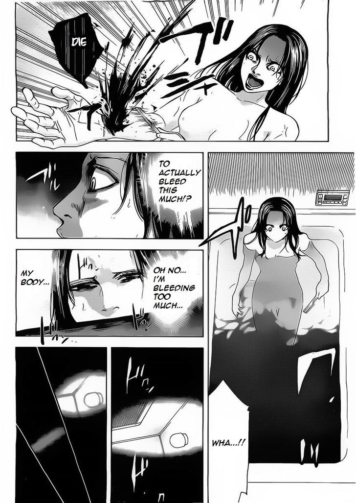 Funouhan Chapter 1 #33