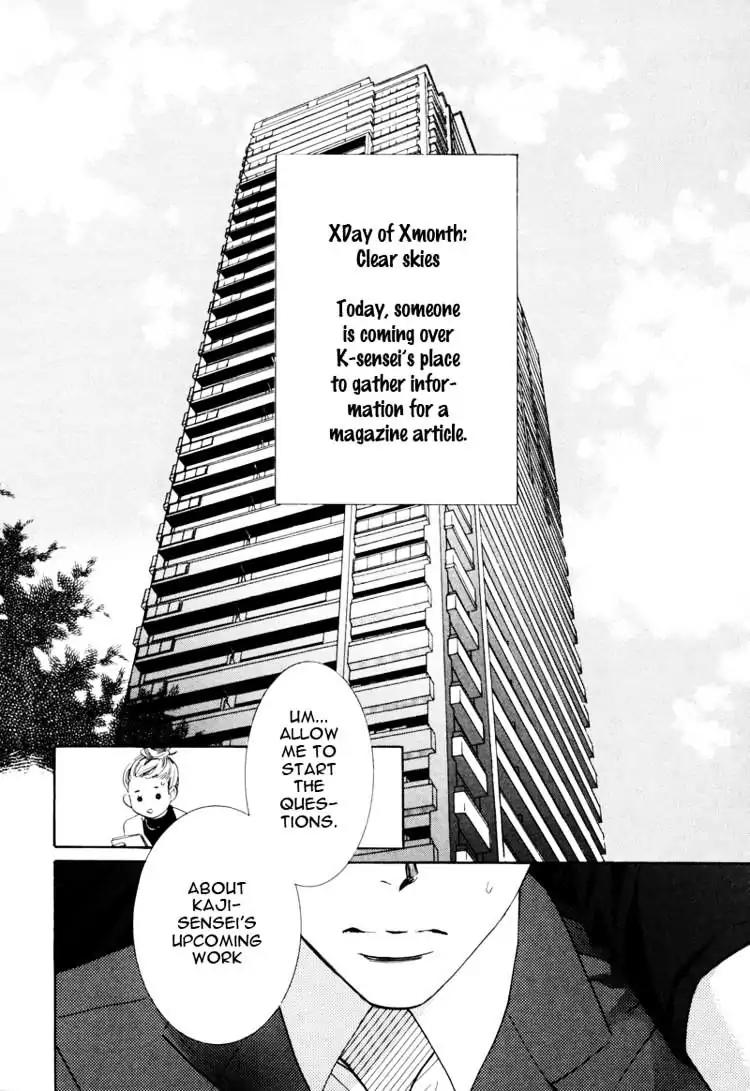 K-Sensei No Yaban Na Renai Chapter 1 #6