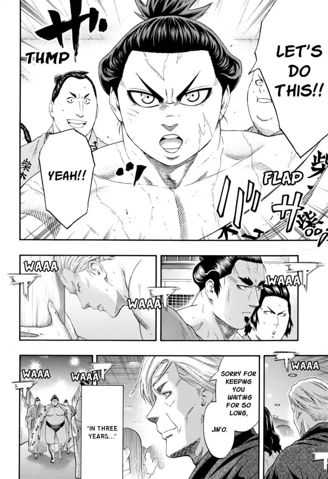 Hinomaru Zumou Chapter 244 #16