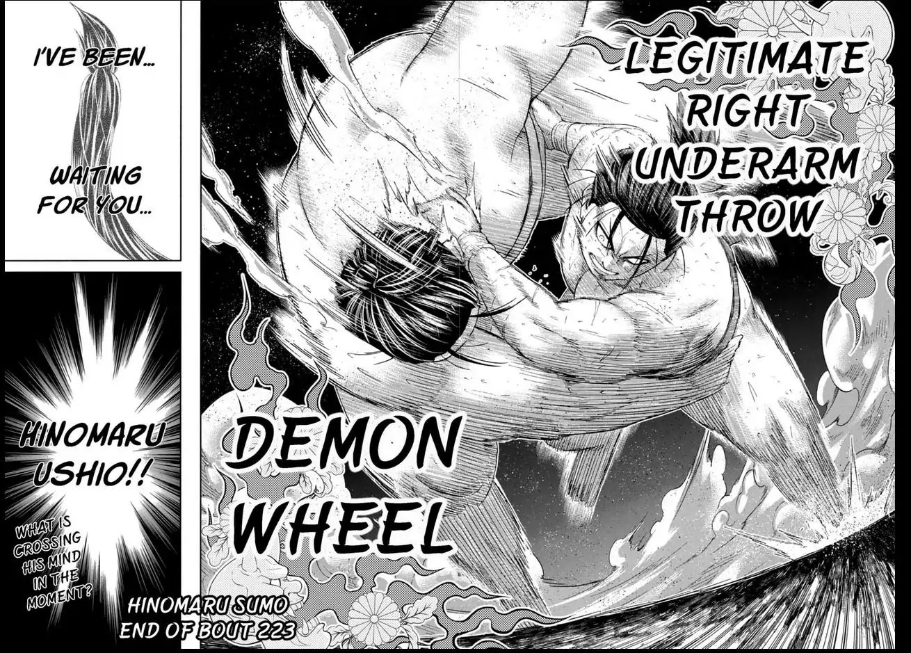 Hinomaru Zumou Chapter 223 #18