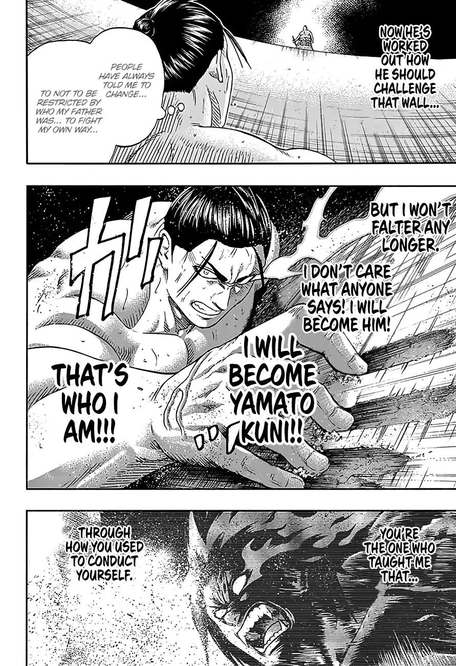 Hinomaru Zumou Chapter 221 #14